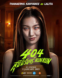 Meet the cast that's running for their lives—and laughs! Each step closer  to danger, each scream louder than the last. 😖 bit.ly/TGV-404RR Who will  survive the chaos? 👻 #404RUNRUN is showing in