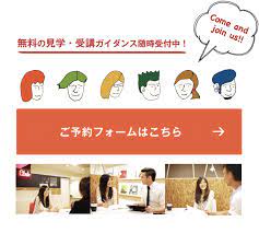 大阪梅田 阪急梅田 西梅田 京橋の英会話スクールclockは 月謝制でネイティブ外国人講師のレッスンが受けられる英会話スクールです 豊富な英会話のコースをご用意しています 大阪 梅田 大阪 西梅田