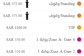 رابط حجز تذاكر حفل عمرو دياب في موسم الرياض 2019 وأسعار تذاكر حفلة عمرو دياب