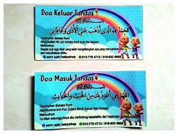 Ayat doa ketika ingin keluar dari tandas rumi dan jawi dari alif sofia. Upin I Baby And Mom Collection Posts Facebook