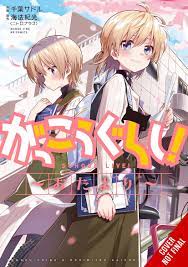 Sadoru chiba