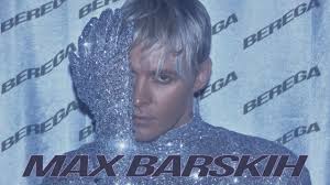 ну вот и все я ухожу из твоей жизни текст Maks Barskih Berega Youtube Pesni Muzyka Videoklip