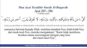 Read and learn surah baqarah 2:286 to get allah's blessings. Dakwah Maya Qs Al Baqarah Ayat 285 286 Facebook