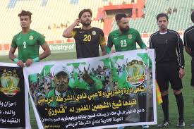 عيسى الحربينgsa liveدوري أبطال آسيا. Ù†Ø§Ø¯ÙŠ Ø§Ù„Ø´Ø±Ø·Ø© Ø§Ù„Ø¹Ø±Ø§Ù‚ÙŠ Ihe94byfgcehrws Twitter