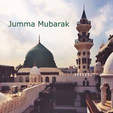Below you will get the collection of good friday mubarak wishes in urdu language. Cute Friday Messages Beautiful Messages