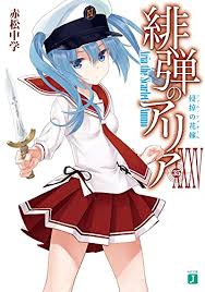 Jun 21, 2021 · 今年で35周年、昭和時代のゲーセンを彩った名作アクションゲーム「奇々怪界」の歩き方ガイド 巫女の小夜ちゃんを操り、妖怪を退治して. ãƒ©ãƒŽãƒ™ ç·‹å¼¾ã®ã‚¢ãƒªã‚¢ æœ€æ–°åˆŠ 35å·»ã®ç™ºå£²æ—¥ 36å·»ã®ç™ºå£²æ—¥äºˆæƒ³ã¾ã¨ã‚