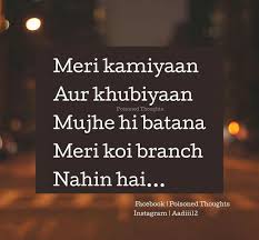 No Branch Jokes Quotes Comedy Quotes Life Quotes