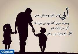 اصالة انس مروة و اصالة | انس و اصاله |فاجأت زوجي في يوم الاب العالمي😍 (مؤثر( 😍 رابط قناتي الجديدة: ÙƒÙ„Ù…Ø§Øª Ø¹Ù† Ø§Ù„Ø§Ø¨ Ø§Ù„Ù…ØªÙˆÙÙŠ ÙÙŠ ÙŠÙˆÙ… Ø§Ù„Ø§Ø¨ Ø§Ù„Ø¹Ø§Ù„Ù…ÙŠ 2021 Ù…ÙˆÙ‚Ø¹ Ù…Ø­ØªÙˆÙŠØ§Øª