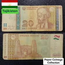 The currency is named after the father of the tajik nation, ismail samani (also spelled ismoil somoni). Paper Coinage Collection Facebook