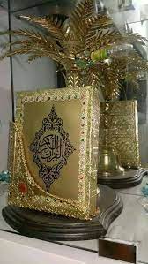  150 Ide Al Qur An Photo Wallpapper Panduan Membaca Quran Arsitektur Budaya