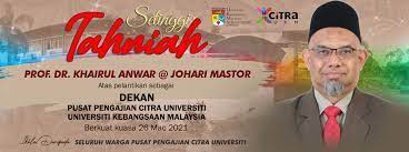 Untuk pelaksanaan di pusat pengajian tinggi. Pusat Citra Universiti