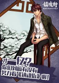 Rakshasa Street - Zerochan Anime Image Board