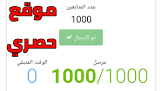 برو بلس