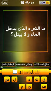 بناء فى المنزل شلال بنطال لا يبتل بالماء Amitie Franco Malgache Org