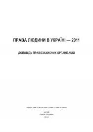 4) письмова згода всіх співвласників (у разі, коли передача здійснюється щодо майна, що перебуває у спільній власності). D DÂºd N D N D D D D D D N D N D D D D D N D D D D D N D N D N D D N N D D D D D D N N D D