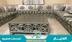 حقين شراء اثاث مستعمل بجدة الديــار مؤسسة شراء اثاث مستعمل بجدة