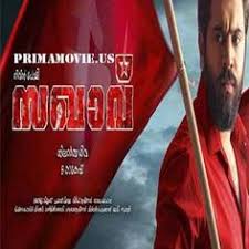 See more of malayalam movies online on facebook. 20 Watch Movies Online Free Streaming Ideas Movies Online Movies Free Movies Online