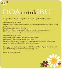 Sebentar lagi kita memperingati hari ibu. Ucapan Selamat Hari Ibu Dalam Islam With 376x486 Resolution