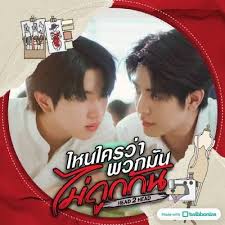 Mary Ann Reyes (@reyesmhean14)