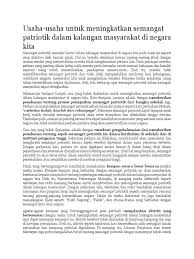 Sememangnya, keluarga memainkan peranan yang sangat signifikan dalam memupuk semangat. Cara Memupuk Semangat Patriotik Dalam Kalangan Masyarakat