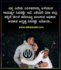 40 À²¹à²à²¬ À²¡ À²µ À²« À²²à²µ À² À² À²¸ 40 Husband Wife Love Quotes In Kannada Husband And Wife Quotes In Kannada Director Satishkumar Stories In Kannada Ebooks Kannada Kavanagalu Kannada Quotes Earning Tips A wedding anniversary is symbolic of the fact that your marriage has it is a husband and wife who take turns being strong for each other when the other feels weak. husband wife love quotes in kannada