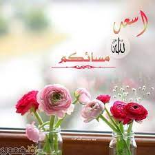 يا مساء الانوار , صور مساء النور السابق اجمل صور الصباح , صور رائعه للصباح التالي خلفيات الاتحاد , صور خلفيات اندية السعودية ØµÙˆØ± Ù…Ø³Ø§Ø¡ Ø§Ù„Ø®ÙŠØ± Ù„Ù„ÙˆØ§ØªØ³ Ø§Ø¨ Ù…Ø³Ø§Ø¡ Ø§Ù„Ø§Ù†ÙˆØ§Ø±