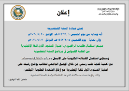 الصفحة الرئيسية