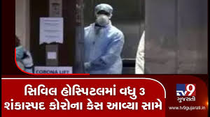 Ahmedabad 3 Admitted In Civil Hospital Over Coronavirus Suspicion Tv9news Youtube