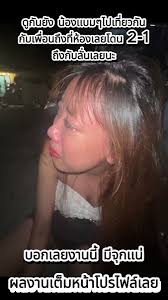 น้องตะขบ @anuchahub - Twitter Profile | Sotwe