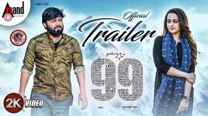 99 Kannada New 2k Trailer Ganesh Bhavana Arjun Janya Preetham Gubbi Kaviraj Ramu Films Youtube