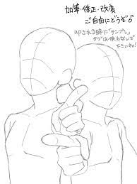 Drawing tutorials anime cartoon body style favourites by demoncat8. 820 Anime Reference Ideas In 2021 Drawings Art Reference Drawing Tutorial