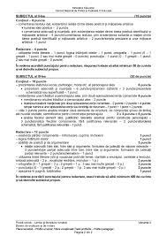 We did not find results for: Bacalaureat 2021 Barem Limba RomanÄƒ Cum Se Rezolvau Subiectele Primite De Elevi La Bac 2021 Observatornews Ro