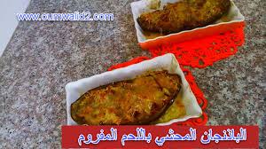 صور لطبقات بيتزا ام وليد مكتوبة مع الصورة : Ø¨ÙŠØªØ²Ø§ Ø§Ù… ÙˆÙ„ÙŠØ¯ Ù…ÙƒØªÙˆØ¨ Cooknays Com