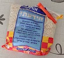 We did not find results for: Israeli Couscous Wikipedia