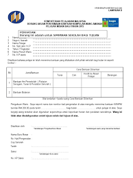 Borang permohonan bsh 2019 masih boleh diterima walaupun pemohon tidak mengemukakan salinan dokumen pengenalan diri yang lengkap semasa menghantar borang. Borang Akuan Penerimaan Kwapm Lampiran D