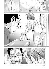整体師 | エロ漫画タイム エロマンガ・エロ同人誌 | kangarooservice.ru