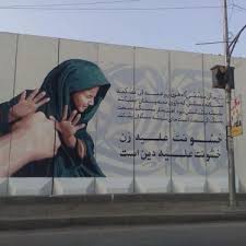Англія відповіла на цей акт війною. The Fragility Of Women S Rights In Afghanistan Human Rights Watch