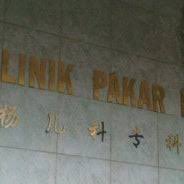 Yeoh Klinik Pakar Kanak Kanak