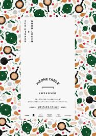 料理圖樣 視覺海報 mydesy 淘靈感 japanese graphic design graphic poster graphic design logo