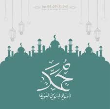 صور تهنئة المولد النبوي 2020 رمزيات معايدة مولد النبي Home Decor Decals Poster Decor