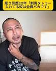しげち (Youtuber)