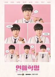 Aku yang kau tinggalkan episode 15. Dramaqu Drama Korea Komedi Drama