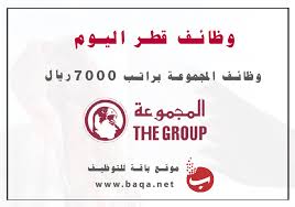مطلوب مسوقيين الكترونيين براتب 6000 ريال شهريا و العمل من المنزل و في حالة عدم توفر الخبرة يوجد كورس تسويق الكتروني مدته شهر ب 2850 ريال منتهي بعقد توظيف. Ø¬Ø¯Ø§ Ø¹Ù†ØµØ±ÙŠ Ø¯ÙŠØ³ÙƒÙˆ ÙˆØ¸Ø§Ø¦Ù Ù†Ø³Ø§Ø¦ÙŠÙ‡ Ø¨Ø±Ø§ØªØ¨ 7000 Cedarmantel Com