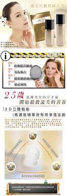 avivi艾薇薇 賦活抗皺緊緻拉提面膜5入盒裝 超導緊緻潤澤力 含玫瑰果油 五胜月太 尿囊素 耳掛式彈力拉提面膜3d立體剪裁