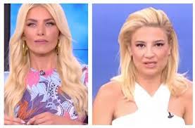 Στα άκρα φαίνεται να οδηγούνται οι σχέσεις της κατερίνας καινούργιου με το open.όπως όλα δείχνουν ο «πόλεμος» της παρουσιάστριας με τον τηλεοπτικό σταθμό θα συνεχιστεί στα δικαστήρια. Kainoyrgioy Kata Skorda Ta Kanalia Pera Apo To Onoma Einai Kai Ta Proswpa Poy Einai Mprosta Ta Nea