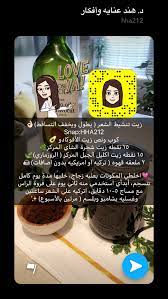 pin by zooz on beauty beauty recipes hair pretty skin care skin care diy masks