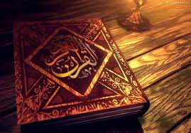 Image result wey dey for Quran