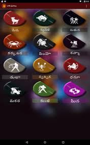 కర్కాటక రాశి ఫలాలు 2021 చదువుటద్వారా, మీరు మీయొక్క ప్రేమ,కుటుంబ. Telugu Horoscope Rasi Phalalu For Android Apk Download