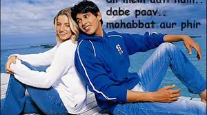 Image result for film (Dil Jo Bhi Kahey.)(2005)