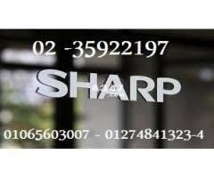مركز صيانه ميكرويف شارب Sharp Ads